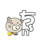 くー吉のとっさの一言2 みやすいでか文字（個別スタンプ：15）