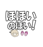 くー吉のとっさの一言2 みやすいでか文字（個別スタンプ：31）