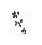 言葉の（個別スタンプ：4）