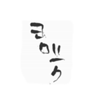 言葉の（個別スタンプ：6）