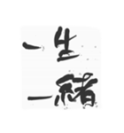 言葉の（個別スタンプ：8）