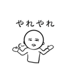 色々なスタンプ（個別スタンプ：6）