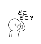 色々なスタンプ（個別スタンプ：14）