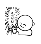 スキルクリエイター 〜能力創造者〜（個別スタンプ：5）