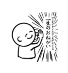 スキルクリエイター 〜能力創造者〜（個別スタンプ：8）