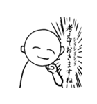 スキルクリエイター 〜能力創造者〜（個別スタンプ：9）