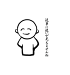 スキルクリエイター 〜能力創造者〜（個別スタンプ：14）