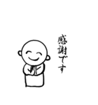 スキルクリエイター 〜能力創造者〜（個別スタンプ：18）