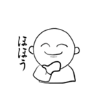 スキルクリエイター 〜能力創造者〜（個別スタンプ：21）