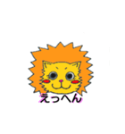 だいすきライオンさんシリーズ（個別スタンプ：1）