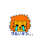 だいすきライオンさんシリーズ（個別スタンプ：2）