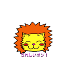 だいすきライオンさんシリーズ（個別スタンプ：4）