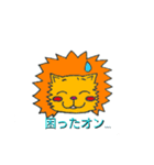 だいすきライオンさんシリーズ（個別スタンプ：6）