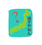 実用的！遅刻スペシャル（個別スタンプ：3）
