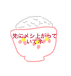 実用的！遅刻スペシャル（個別スタンプ：9）