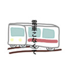 実用的！遅刻スペシャル（個別スタンプ：10）