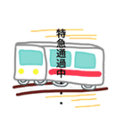 実用的！遅刻スペシャル（個別スタンプ：11）
