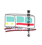 実用的！遅刻スペシャル（個別スタンプ：13）