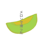 実用的！遅刻スペシャル（個別スタンプ：14）
