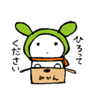 うさこら（個別スタンプ：1）