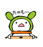 うさこら（個別スタンプ：2）