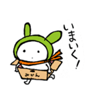うさこら（個別スタンプ：3）