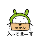 うさこら（個別スタンプ：5）