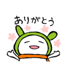 うさこら（個別スタンプ：6）
