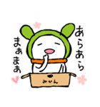 うさこら（個別スタンプ：11）