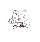 豚、猫（個別スタンプ：15）