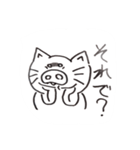 豚、猫（個別スタンプ：16）