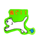 白ねこのオッドちゃん（個別スタンプ：4）