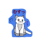 白ねこのオッドちゃん（個別スタンプ：8）