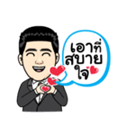 Dr.Banyat Boonya（個別スタンプ：2）
