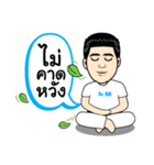 Dr.Banyat Boonya（個別スタンプ：7）