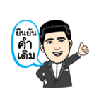 Dr.Banyat Boonya（個別スタンプ：8）