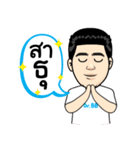 Dr.Banyat Boonya（個別スタンプ：12）