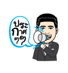 Dr.Banyat Boonya（個別スタンプ：13）