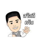 Dr.Banyat Boonya（個別スタンプ：14）