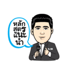 Dr.Banyat Boonya（個別スタンプ：15）