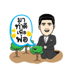 Dr.Banyat Boonya（個別スタンプ：16）