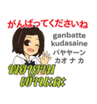 かよちゃんのタイ語日本語トーク1（個別スタンプ：5）