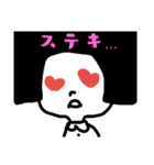 しかくいおかっぱ（個別スタンプ：5）