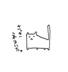 髭無いし表情もそんなに無い猫（個別スタンプ：1）