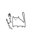 髭無いし表情もそんなに無い猫（個別スタンプ：3）