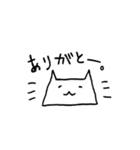 髭無いし表情もそんなに無い猫（個別スタンプ：6）