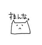 髭無いし表情もそんなに無い猫（個別スタンプ：7）