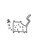 髭無いし表情もそんなに無い猫（個別スタンプ：8）