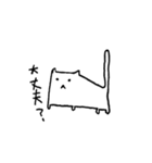 髭無いし表情もそんなに無い猫（個別スタンプ：14）