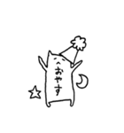 髭無いし表情もそんなに無い猫（個別スタンプ：19）